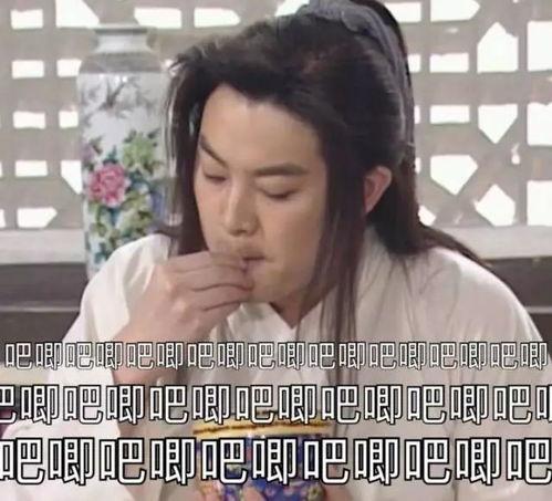 娱乐吃瓜酱事件